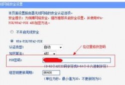 改自家wifi密码被骂新闻爆料,一场网络密码引发的口角之争