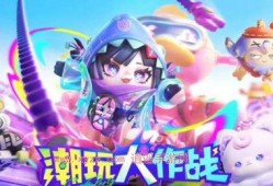 蛋仔最新皮肤爆料转盘,揭秘最新皮肤爆料转盘，潮流元素一网打尽！