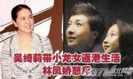 成龙八卦爆料事件视频,揭秘影坛巨星背后的惊人真相
