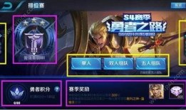 王者地板最新爆料视频,揭秘神秘材质与设计理念