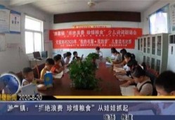 安徽新闻爆料入口在哪里,一键掌握本地资讯动态”