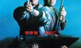 92电影在线观看,重温经典，感受时光流转