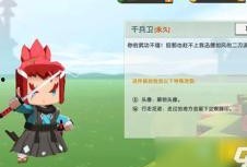 迷你皮肤爆料最新版,最新版特色亮点抢先看