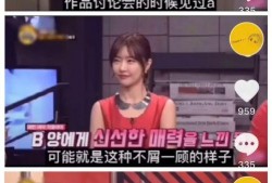 娱圈星人娱乐爆料视频下载,独家下载娱圈星人娱乐爆料视频，一探明星幕后真相