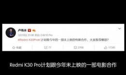 今日爆料卢伟冰视频播放,揭秘手机行业幕后真相！”